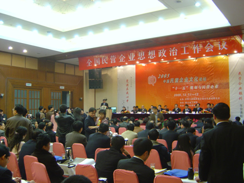 人民萬福,人民萬福集團(tuán),中國(guó)人民萬福集團(tuán)