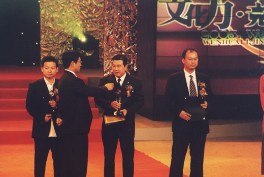 人民萬福,人民萬福集團(tuán),中國(guó)人民萬福集團(tuán)