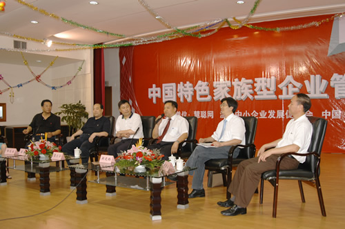 人民萬福,人民萬福集團,中國人民萬福集團