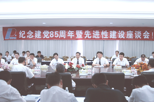 人民萬福,人民萬福集團,中國人民萬福集團
