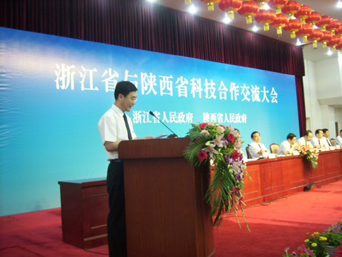 人民萬福,人民萬福集團,中國人民萬福集團