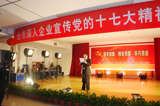 人民萬(wàn)福,人民萬(wàn)福集團(tuán),中國(guó)人民萬(wàn)福集團(tuán)