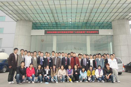 人民萬(wàn)福,人民萬(wàn)福集團(tuán),中國(guó)人民萬(wàn)福集團(tuán)