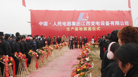 人民萬(wàn)福,人民萬(wàn)福集團(tuán),中國(guó)人民萬(wàn)福集團(tuán)