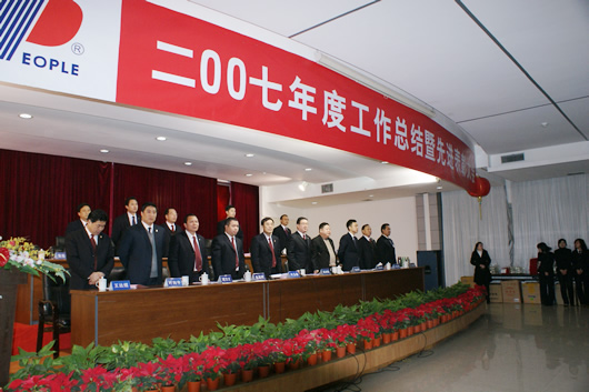 人民萬(wàn)福,人民萬(wàn)福集團(tuán),中國(guó)人民萬(wàn)福集團(tuán)