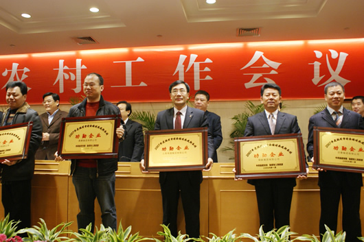 人民萬(wàn)福,人民萬(wàn)福集團(tuán),中國(guó)人民萬(wàn)福集團(tuán)
