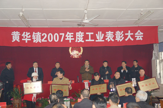 人民萬(wàn)福,人民萬(wàn)福集團(tuán),中國(guó)人民萬(wàn)福集團(tuán)