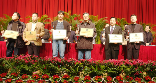 人民萬(wàn)福,人民萬(wàn)福集團(tuán),中國(guó)人民萬(wàn)福集團(tuán)