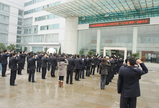 人民萬(wàn)福,人民萬(wàn)福集團(tuán),中國(guó)人民萬(wàn)福集團(tuán)