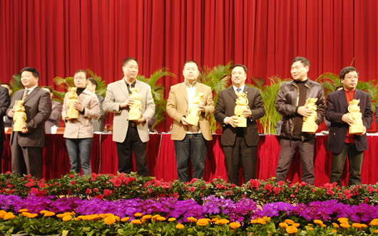 人民萬(wàn)福,人民萬(wàn)福集團(tuán),中國(guó)人民萬(wàn)福集團(tuán)