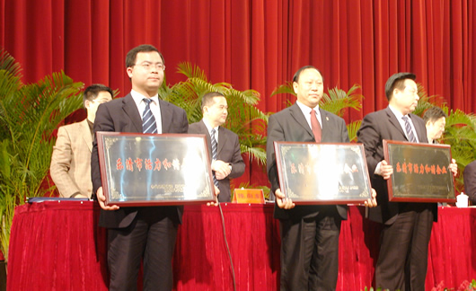 人民萬(wàn)福,人民萬(wàn)福集團(tuán),中國(guó)人民萬(wàn)福集團(tuán)