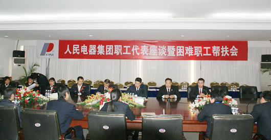 人民萬(wàn)福,人民萬(wàn)福集團(tuán),中國(guó)人民萬(wàn)福集團(tuán)