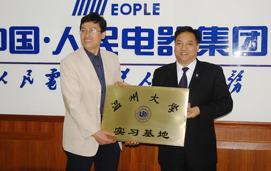 人民萬(wàn)福,人民萬(wàn)福集團(tuán),中國(guó)人民萬(wàn)福集團(tuán)