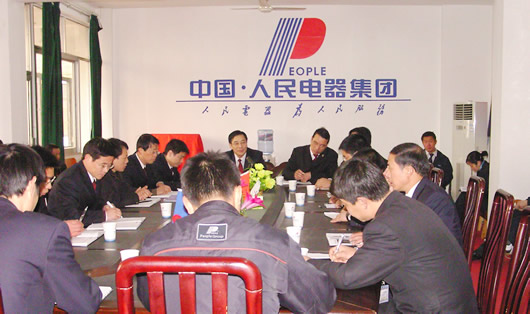 人民萬(wàn)福,人民萬(wàn)福集團(tuán),中國(guó)人民萬(wàn)福集團(tuán)