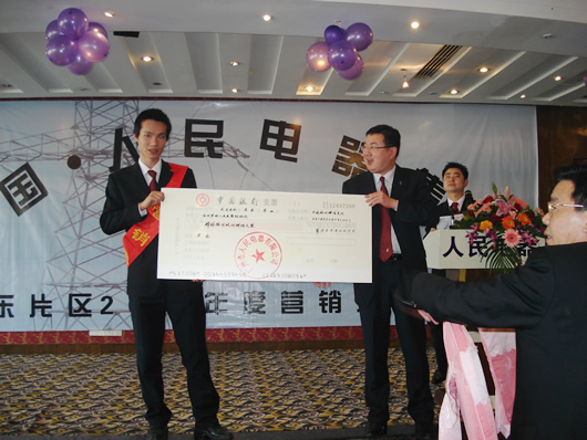 人民萬(wàn)福,人民萬(wàn)福集團(tuán),中國(guó)人民萬(wàn)福集團(tuán)